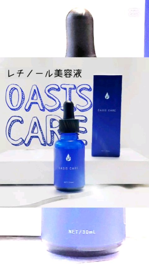 𓏸𓂂𓈒  ﾌﾟﾗｽﾜﾝ ｽｷﾝｹｱ  𓈒𓂂𓏸

とろっとしていて
香りもなく 使いやすい美容液。

“少し乱れてるかな、疲れてるかな”
って 思う時や
いつものスキンケア気に入ってるんだけど
“なんか物足りない” 時に足す美容液