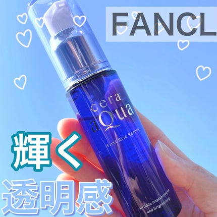 ファーストライズ セラム/セラアクア/ブースター・導入液の人気ショート動画