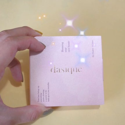 シャドウパレット/dasique/アイシャドウパレットを使ったクチコミ(2枚目)