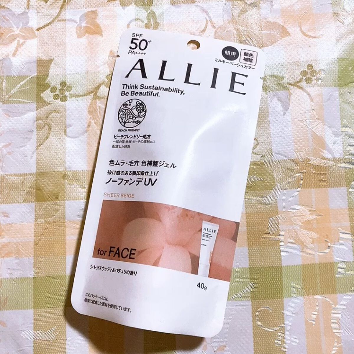 を使ったクチコミ（1枚目）