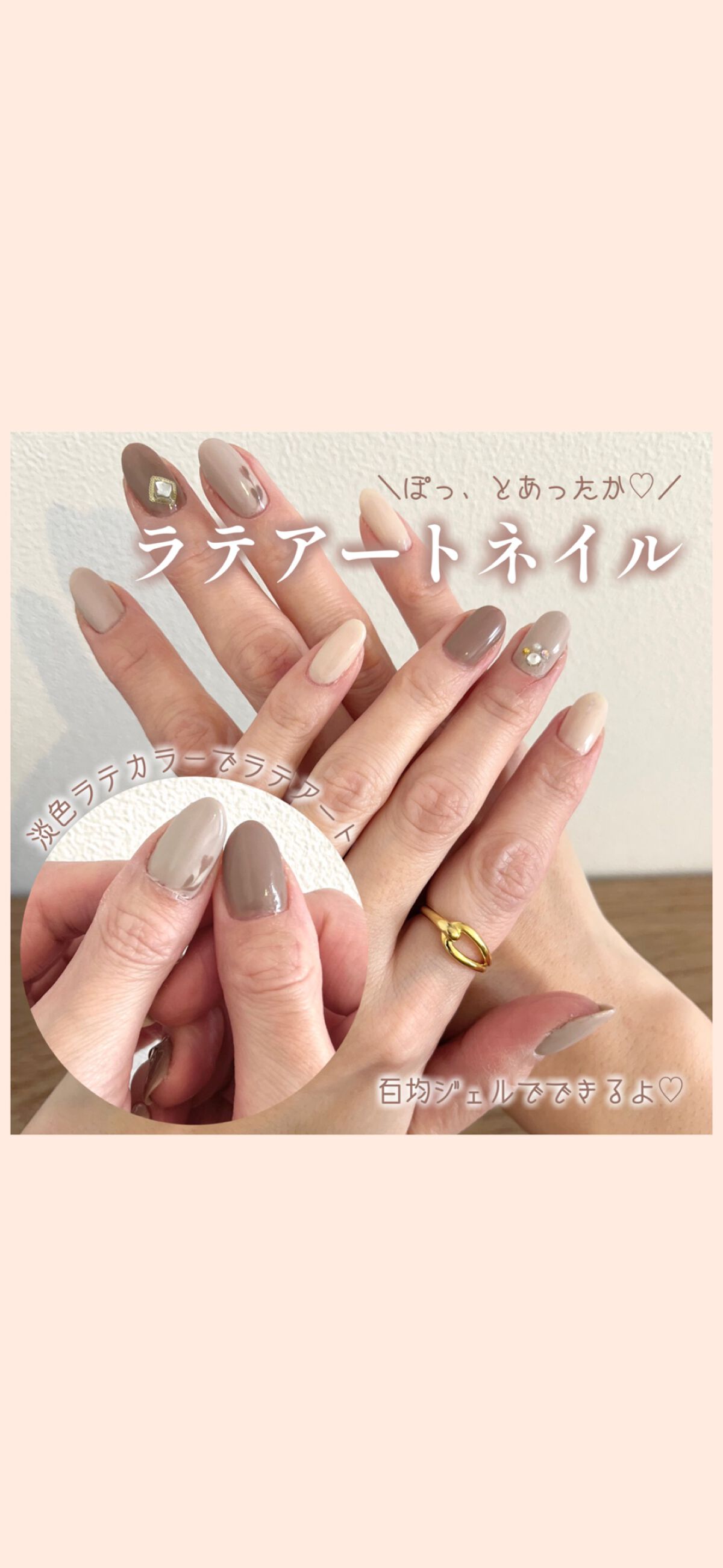 ジェルネイル（ライト対応）/セリア/ジェルネイルを使ったクチコミ（1枚目）