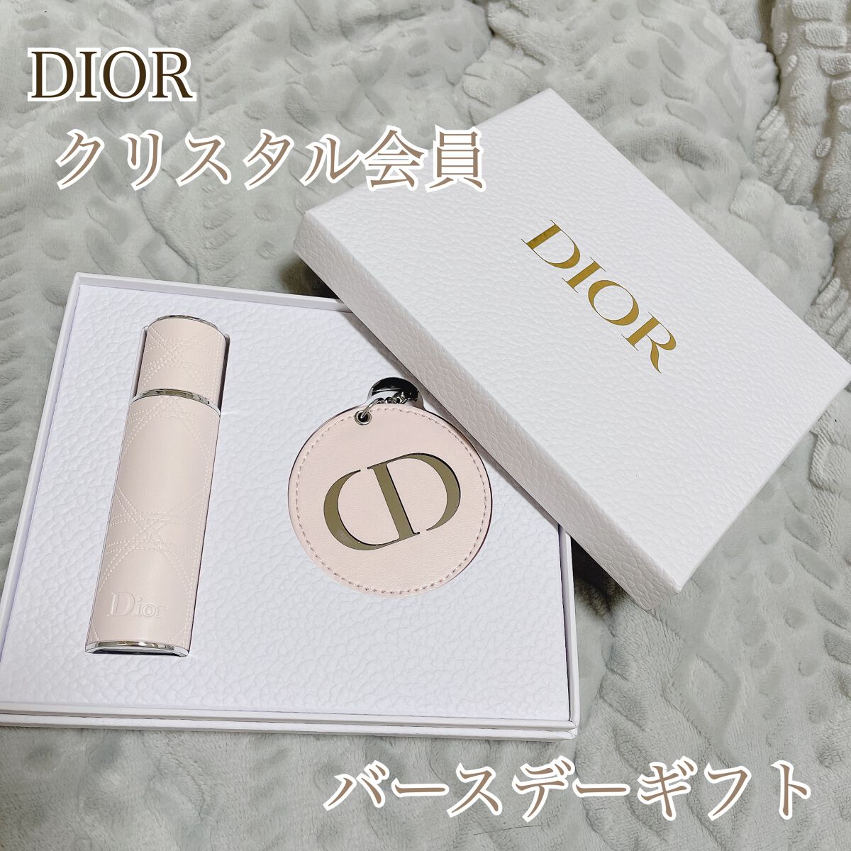 ミス ディオール ブルーミング ブーケ(オードゥトワレ)/Dior/香水(レディース)を使ったクチコミ（1枚目）