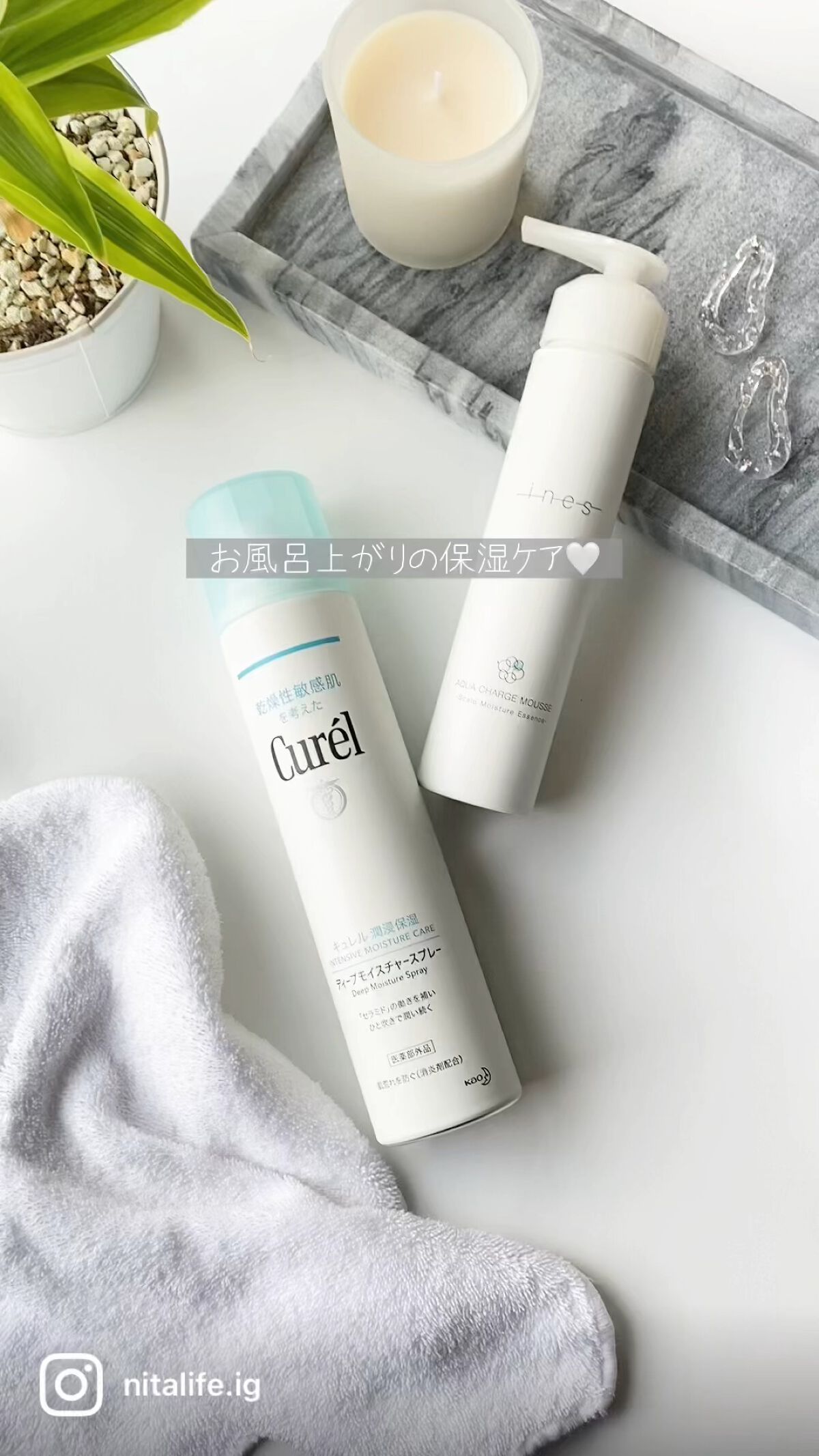 ディープモイスチャースプレー/キュレル/ミスト状化粧水の人気ショート動画