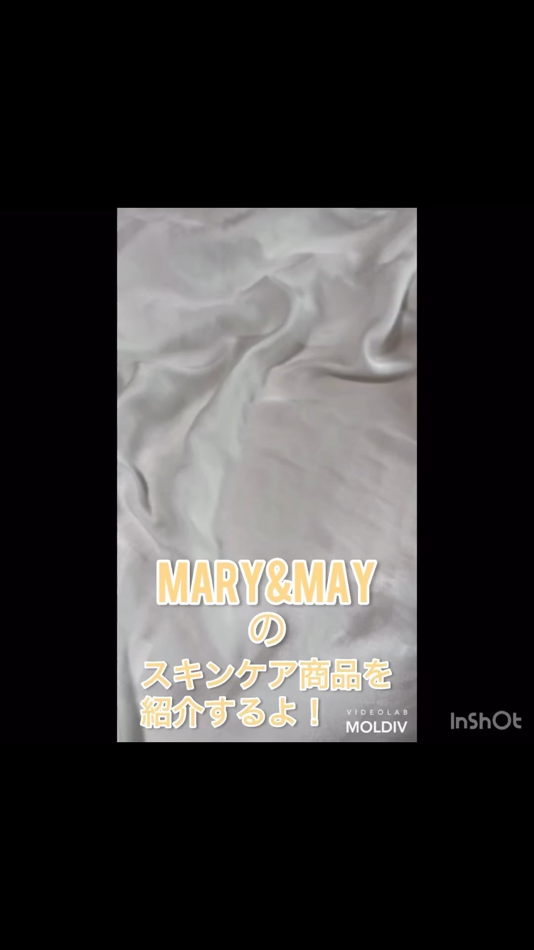 Sensitive Soothing Gel Cream/MARY&MAY/フェイスクリームを使ったクチコミ（1枚目）