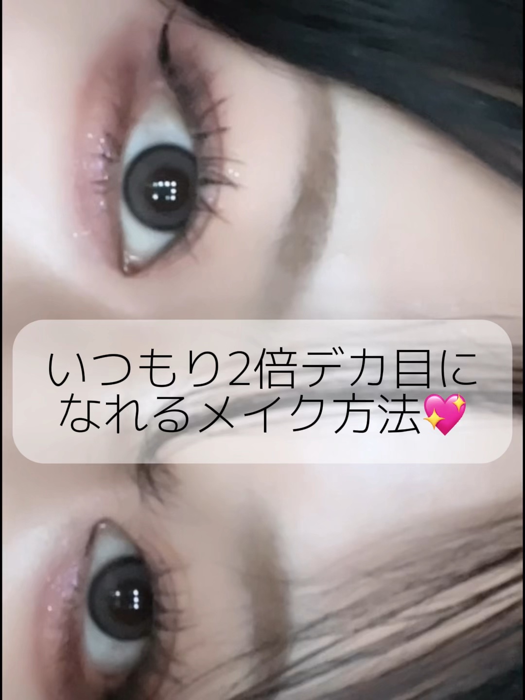 アイカラーパレット/AMUSE/アイシャドウパレットの動画クチコミ1つ目