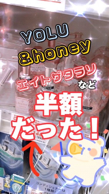 シルキー　スムースモイスチャー　シャンプー　1.0/ヘアトリートメント　2.0/&honey/シャンプー・コンディショナーを使ったクチコミ（1枚目）