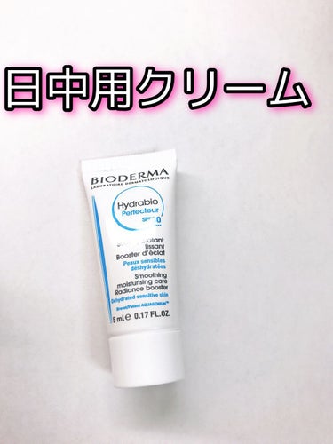 ビオデルマ イドラビオ パーフェクターのクチコミ「ビオデルマ　イドラビオ パーフェクター

💕SPF30・PA+++
敏感乾燥肌のために透明感の.....」（1枚目）