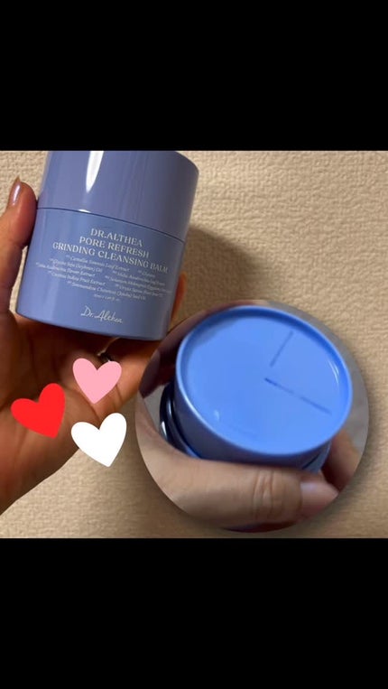 ポアリフレッシュグラインディングクレンジングバーム/Dr.Althea/クレンジングバームの人気ショート動画