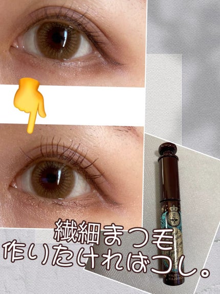 ラッシュエキスパンダー ロングロングロング EX/MAJOLICA MAJORCA/マスカラの人気ショート動画