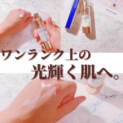 シャイニングトリートメントセラム/MUNOAGE(ミューノアージュ)/美容液の人気ショート動画