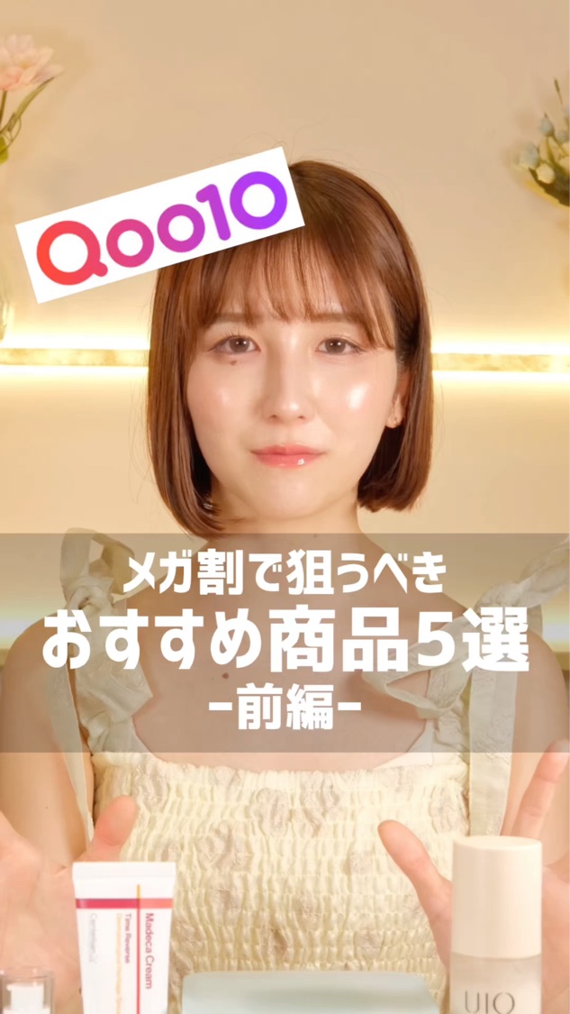 ビタミン10 ポアストリックスセラム/Anua/美容液を使ったクチコミ（1枚目）