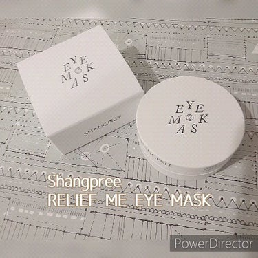 RELIEF ME EYE MASK/Shangpree/アイケア・アイクリームを使ったクチコミ（1枚目）