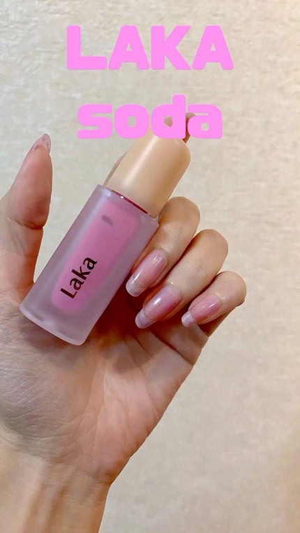 フルーティーグラムティント/Laka/リップティントの人気ショート動画