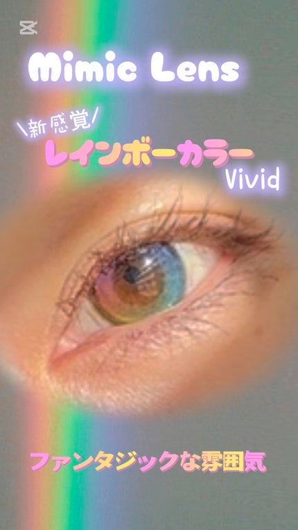 Lollipop/MIMIC LENS/1ヶ月(1MONTH)カラコンの人気ショート動画