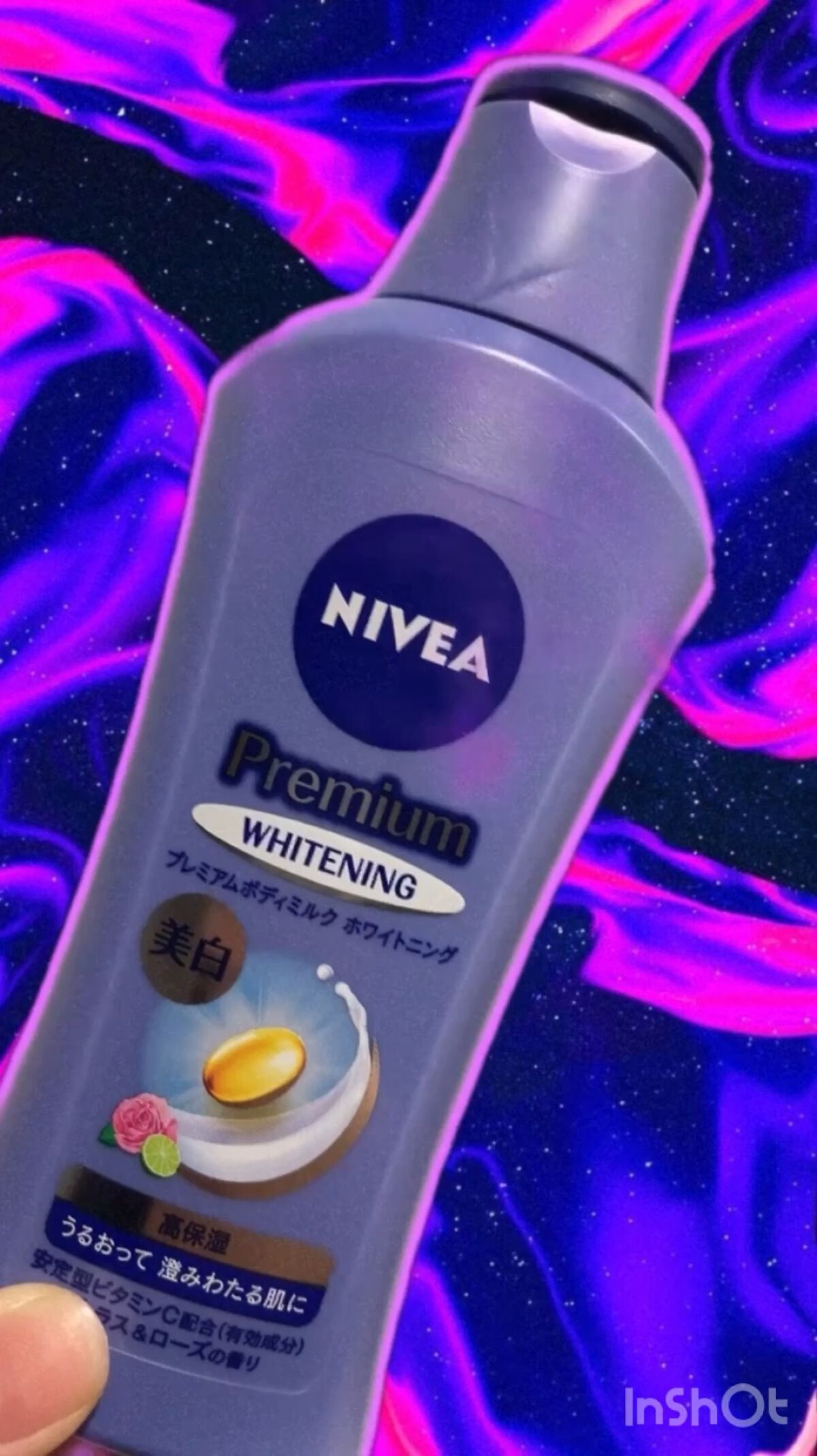 プレミアムボディミルク ホワイトニング【医薬部外品】		/ニベア/ボディミルクを使ったクチコミ（1枚目）
