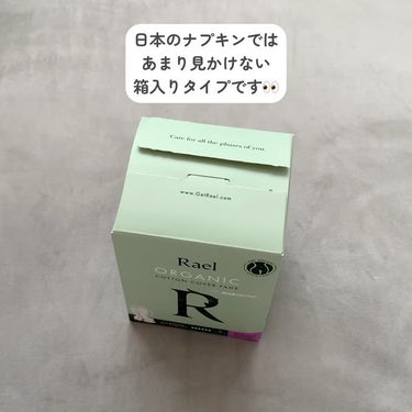 Rael オーガニックコットンカバーパッド/Rael/コットンを使ったクチコミ（5枚目）