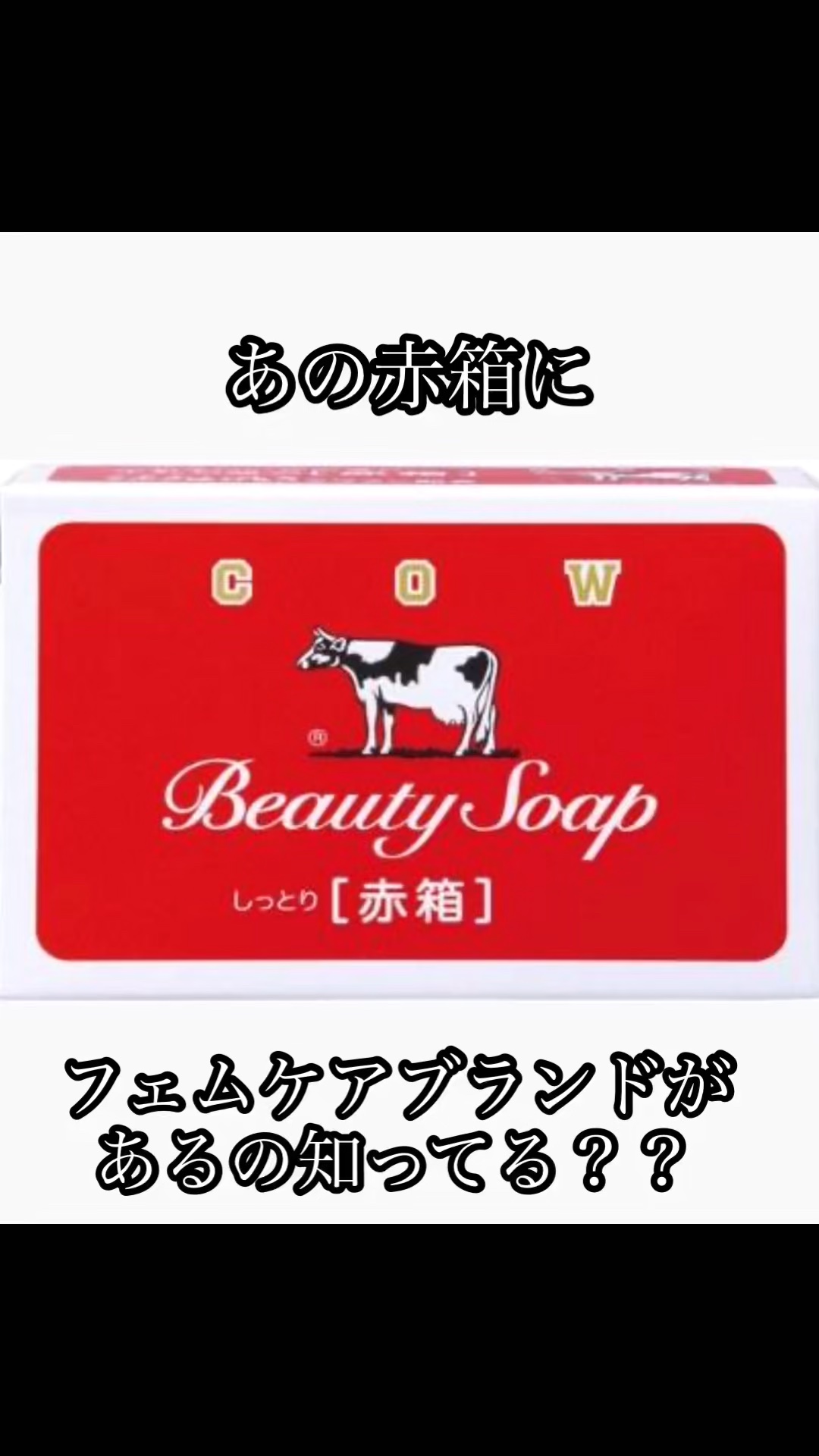 こんにちは！美容大好きむうです！
デリケートゾーンのケア、ちゃんとできてる?🛁✨

私が最近使ってるのは @andfem_official の
フェムケア泡ソープ&フェムケア美白ジェル💕

泡ソープは最初から泡で出てくるから、めちゃくち