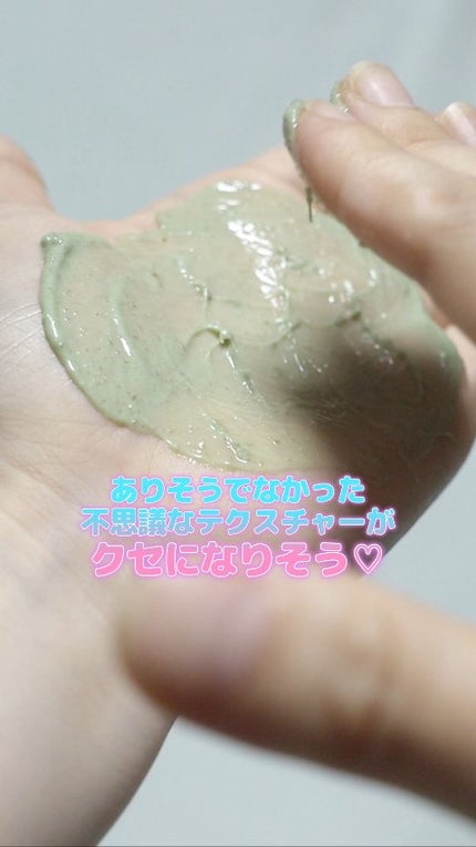 プレミアムもちソープ「グリーンアルティザン」/アレンシア/その他洗顔料の人気ショート動画