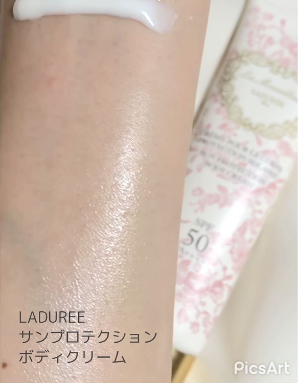 エブリデイブライト UVプロテクター スプレー ブルーミングペアー/JILL STUART/日焼け止めミスト・スプレーの動画クチコミ2つ目