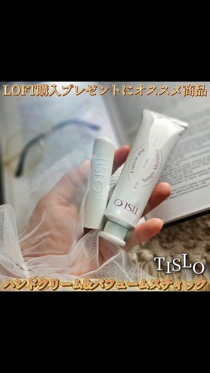 Cedarwood and Quiet Moment/Perfume Stick/TISLO/練り香水の人気ショート動画