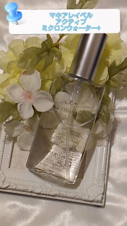 アクティブミクロンウォーター+/Macchia Label/ブースター・導入液の人気ショート動画