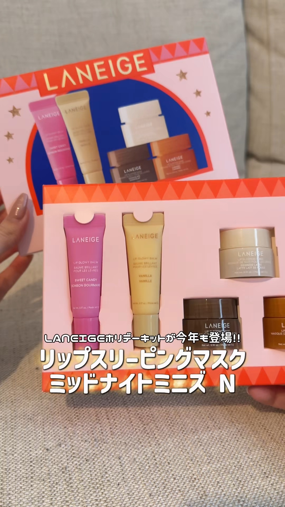 LANEIGE
リップスリーピングマスク ミッドナイトミニズ N
¥2,750 