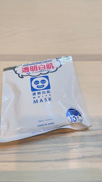 ホワイトマスクN/透明白肌/シートマスク・パックの人気ショート動画