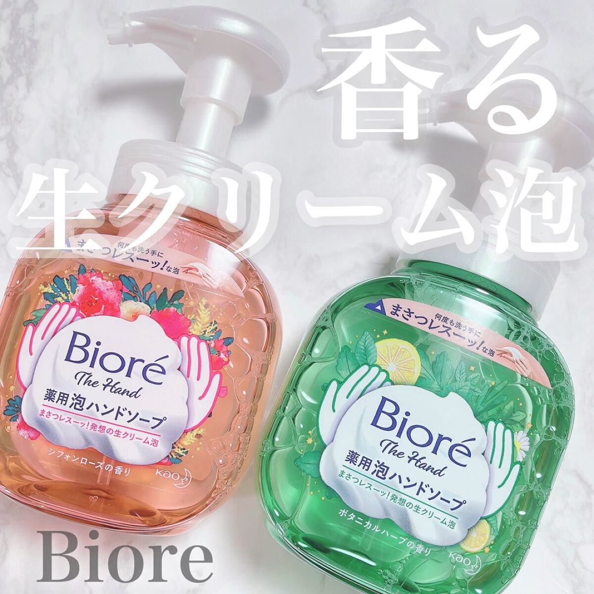 ビオレ ザ ハンド 泡ハンドソープ シフォンローズの香り/ビオレ/ハンドソープの動画クチコミ5つ目