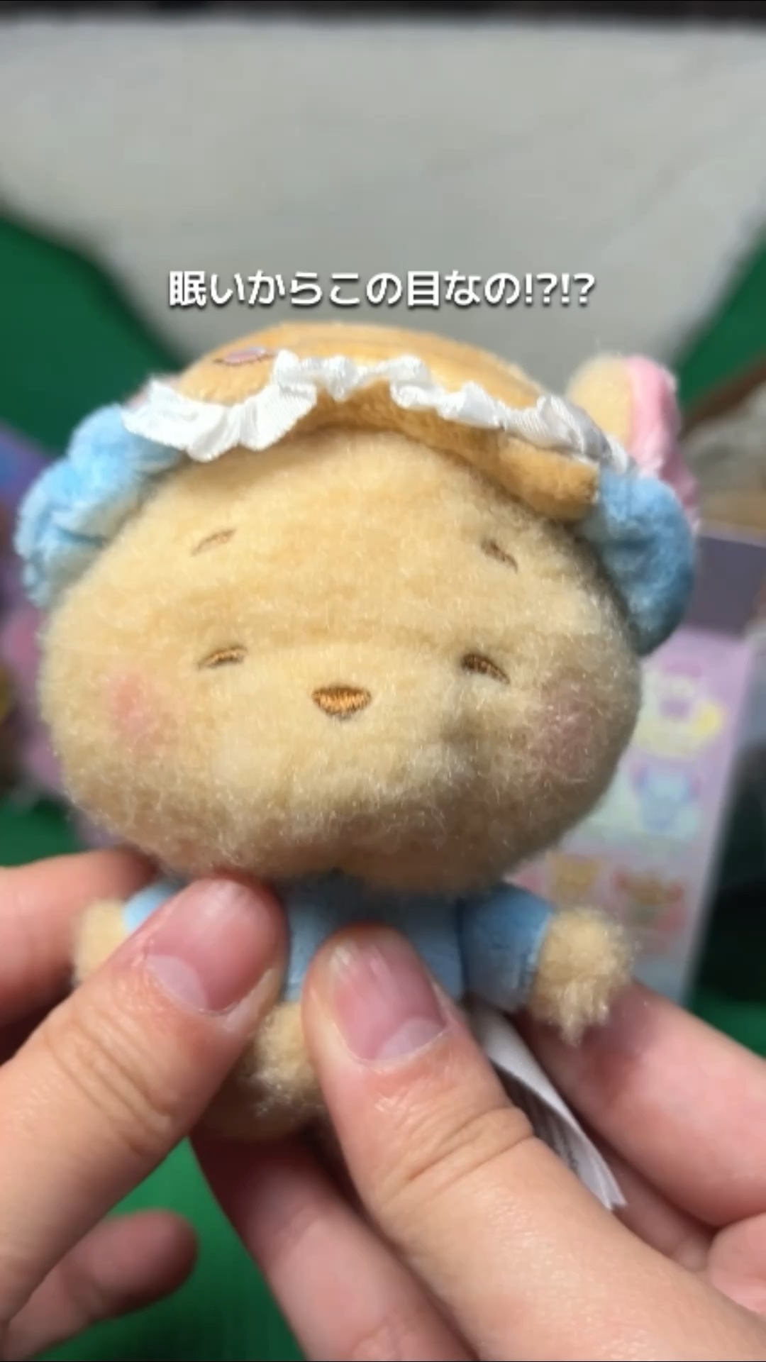 ___

TOPTOYのブラインドボックス開封、コスメ集めるのと同じくらい楽しい

___

コスメは大好きでこれからも発信を続けていくんですが、個人的にブラインドボックス激アツ！

オンラインでコスメ買う時のギャンブル感(色味質感など)と