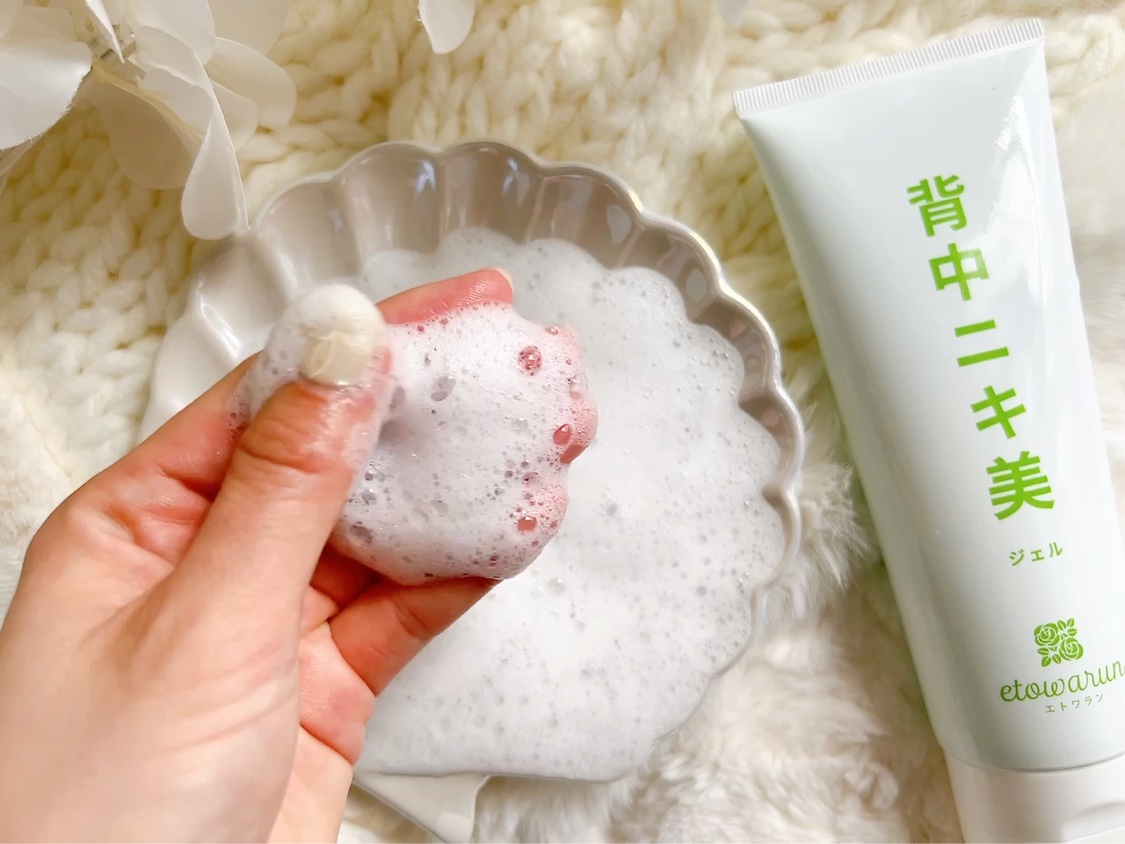 エトワラン マッサージクリーム/エトワラン/ボディクリームの動画クチコミ2つ目