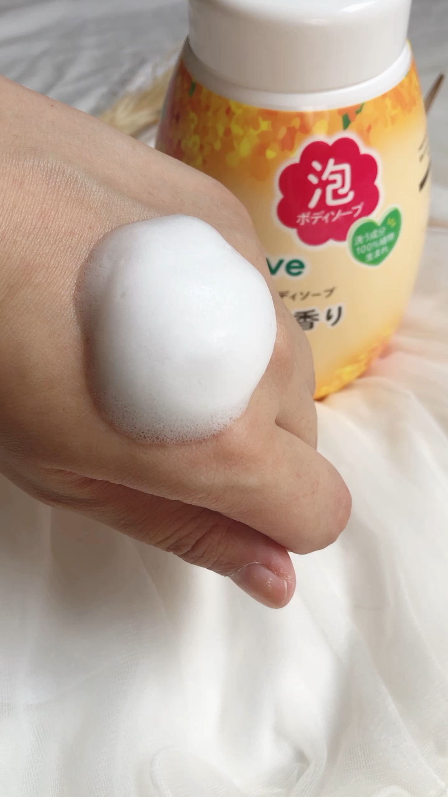 泡で出てくるボディソープ/ナイーブ/ボディソープを使ったクチコミ（1枚目）