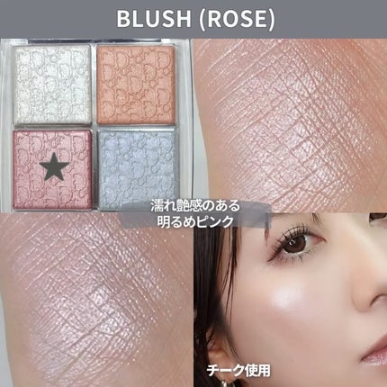 ディオール バックステージ フェイス グロウ パレット/Dior/ハイライトを使ったクチコミ(5枚目)