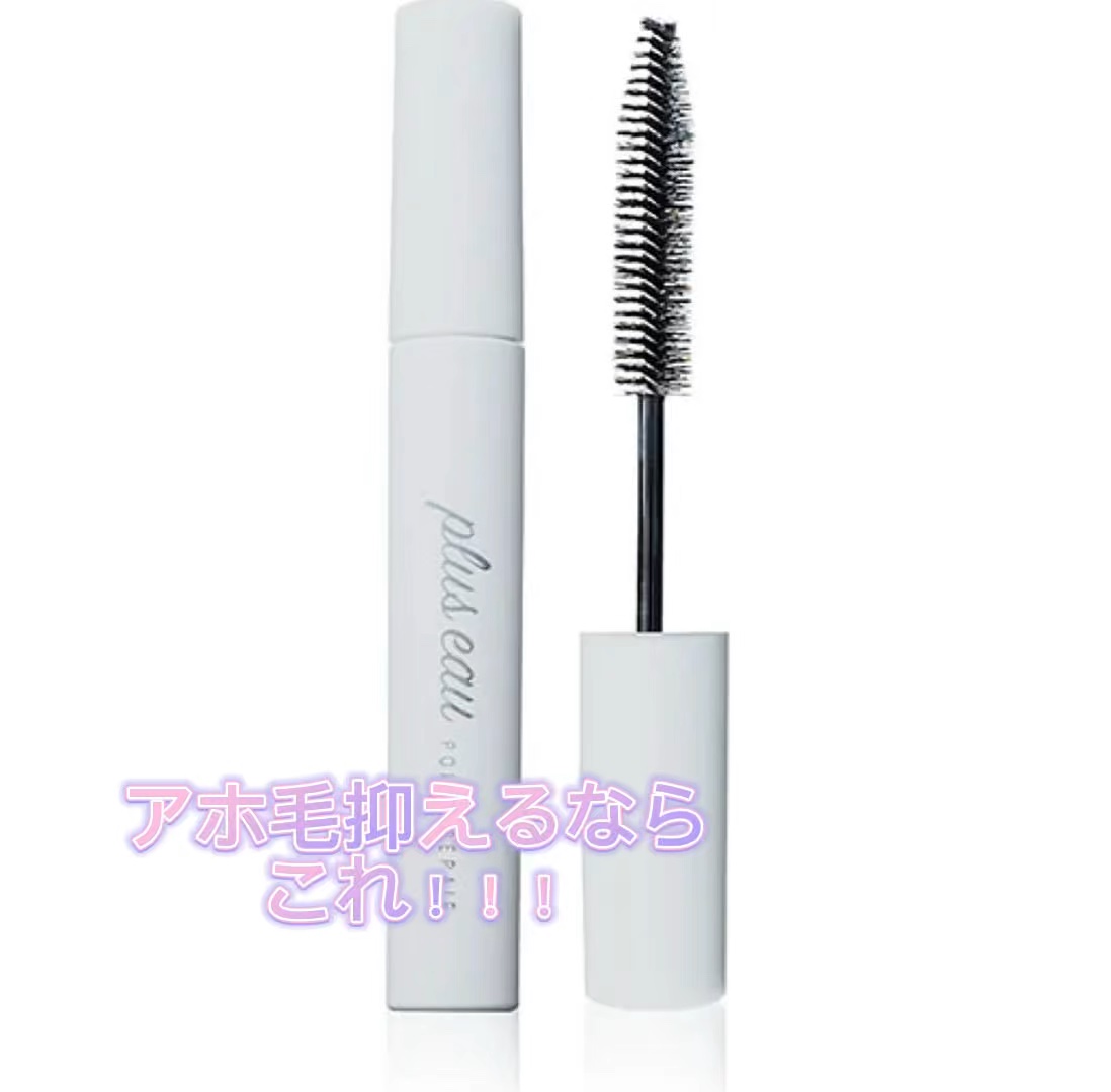 ポイントリペア/plus eau/ヘアジェルの人気ショート動画