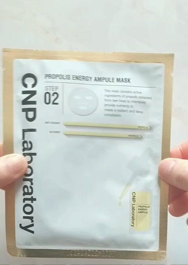 プロポリス エナジーアンプル マスク（5枚入）/CNP Laboratory/シートマスク・パックの動画クチコミ2つ目