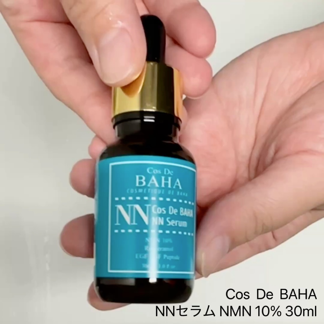 NNセラム NMN 10%/コスデバハ/美容液の動画クチコミ1つ目