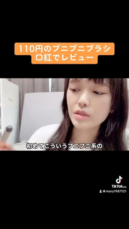 ソフトジェルブラシ/セリア/メイクブラシの人気ショート動画