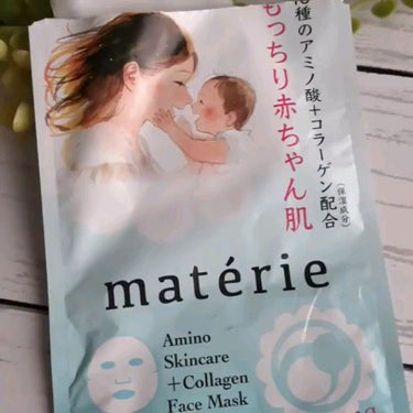 Facemask/pure materie/シートマスク・パックの動画クチコミ1つ目