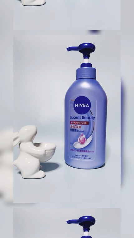 ニベア ルーセントビューティ ディープモイスチャー 浸透保湿美容液ボディミルク リッチローズの香り/ニベア/ボディミルクの人気ショート動画