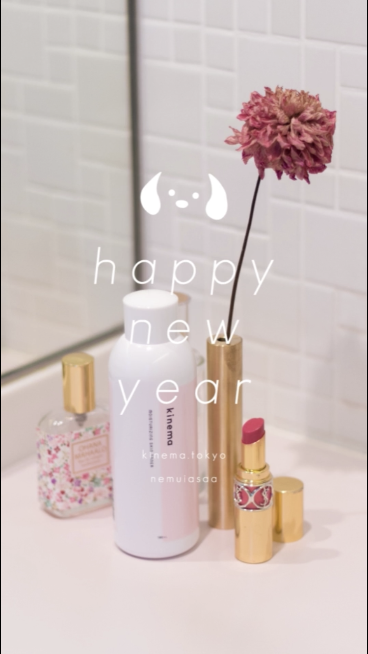 モイスチャーライジング・スキントナー (拭き取り化粧水)/kinema/拭き取り化粧水の動画クチコミ3つ目