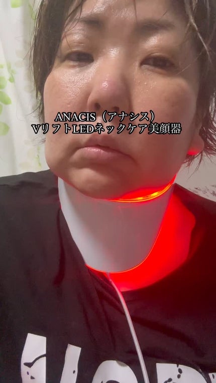 ネックケア専用美顔器 ベラコントゥアーVリフトLEDネックケア /ANACIS/美顔器・マッサージの人気ショート動画