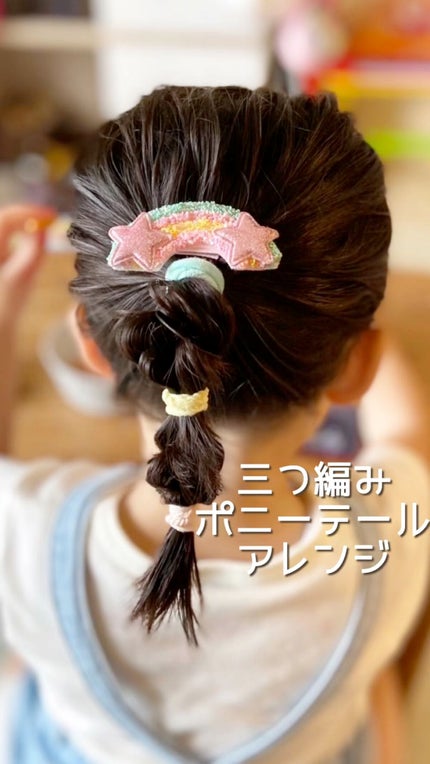 マルチスタイリングオイルリッチ/NiNE/ヘアオイルを使ったクチコミ(1枚目)