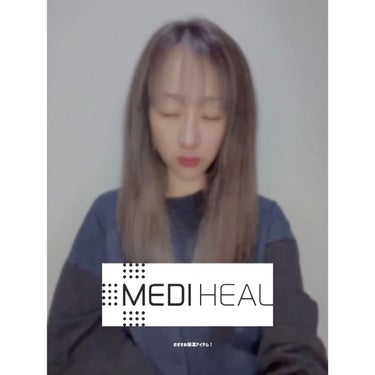 THE N.M.F APマスクJEX/MEDIHEAL/シートマスク・パックを使ったクチコミ（6枚目）