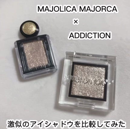 アディクション ザ アイシャドウ スパークル/ADDICTION/単色アイシャドウの人気ショート動画