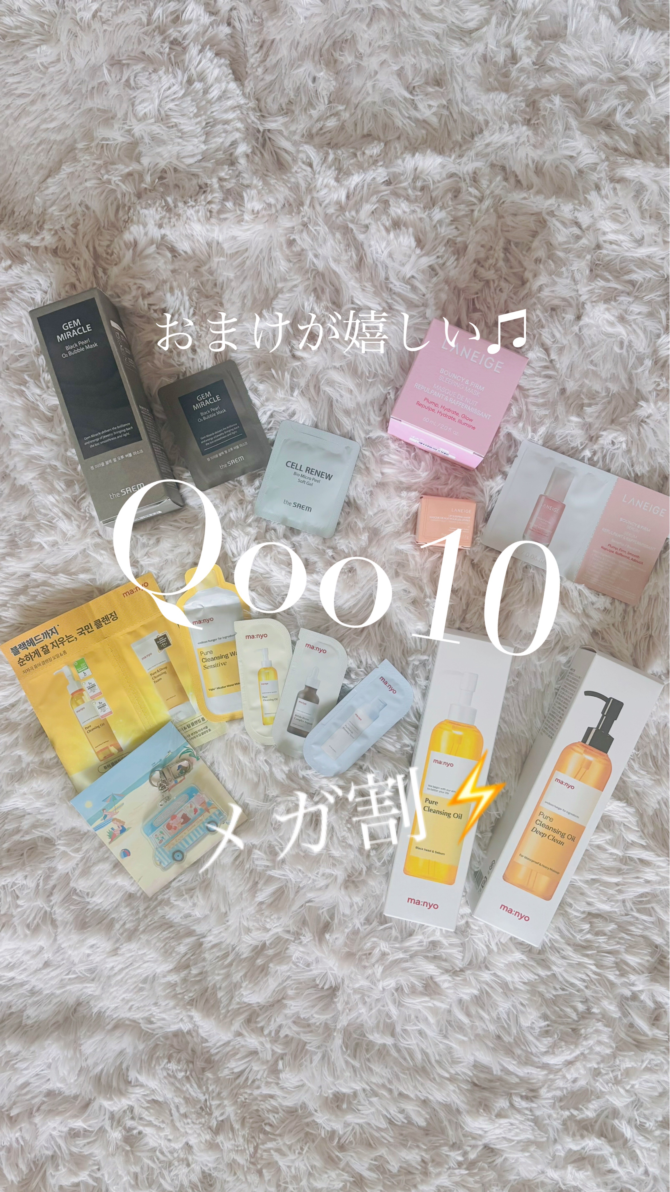 ジェムミラクル ブラックパール O2バブルマスク/the SAEM/洗い流すパック・マスクを使ったクチコミ（1枚目）