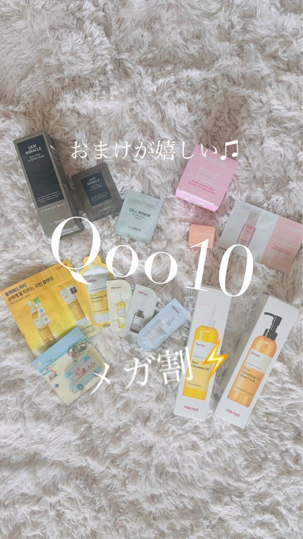 ジェムミラクル ブラックパール O2バブルマスク/the SAEM/洗い流すパック・マスクの人気ショート動画