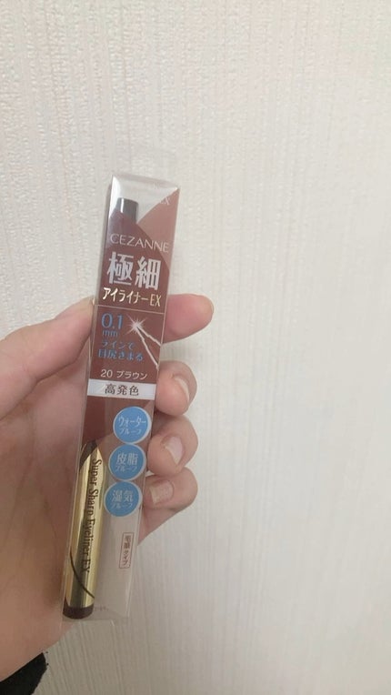 極細アイライナーEX/CEZANNE/リキッドアイライナーの人気ショート動画