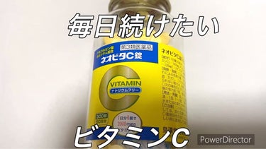 ネオビタC錠 クニヒロ(医薬品)/皇漢堂製薬/その他の動画クチコミ1つ目