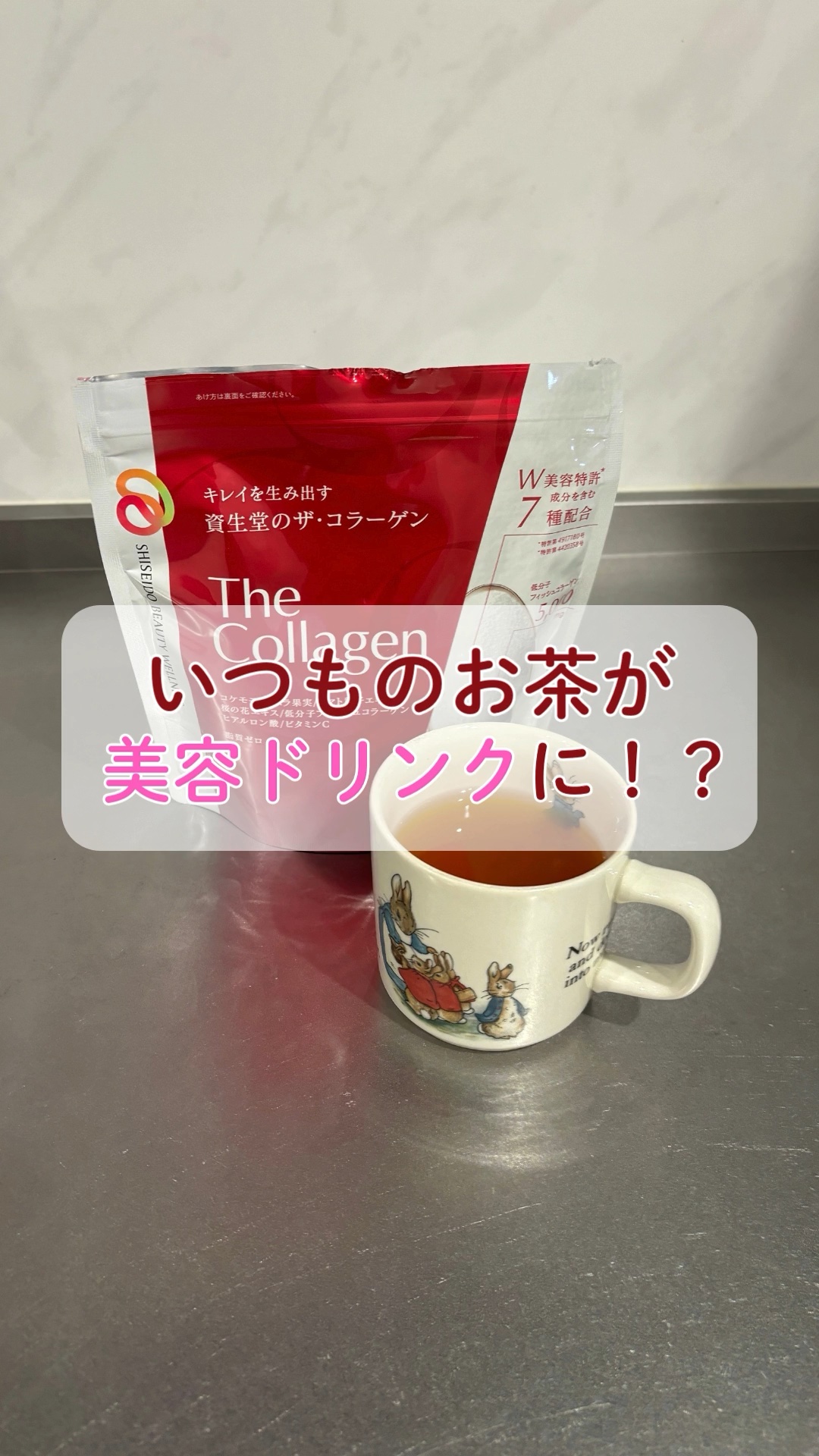 ザ・コラーゲン ＜パウダー＞/ザ・コラーゲン/美容サプリメントを使ったクチコミ（1枚目）