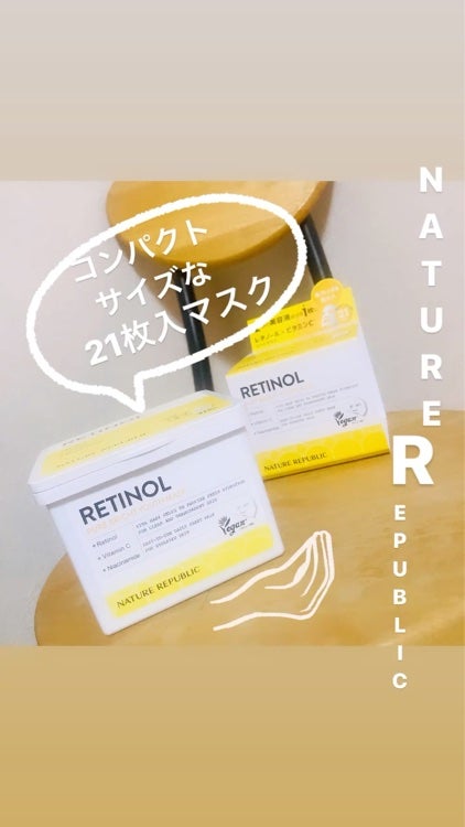 キューブマスク レチノール/ネイチャーリパブリック/シートマスク・パックを使ったクチコミ(1枚目)