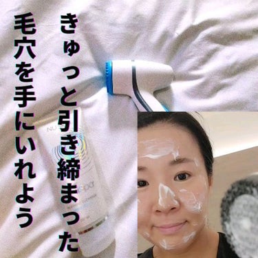 美肌カウンセラー💆綺麗のお助け相談所 on LIPS 「理想な身体作り=ストレッチ！じゃあ毛穴は？？毛穴もストレッチ。..」（1枚目）